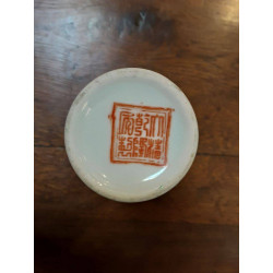 VASE ASIATIQUE