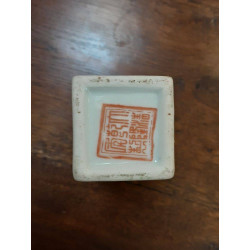 VASE ASIATIQUE