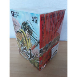 LIVRE MANGA INTÉGRALE KEIJI 