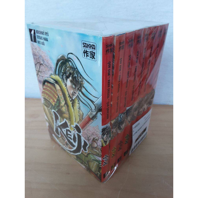LIVRE MANGA INTÉGRALE KEIJI 