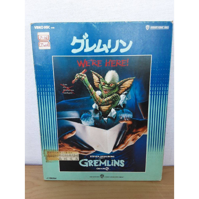 VHD GREMLINS