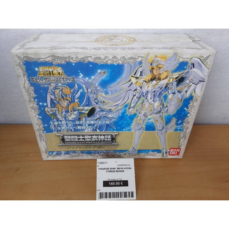 FIGURINE SAINT SEIYA HYOGA CYGNUS BANDAI 